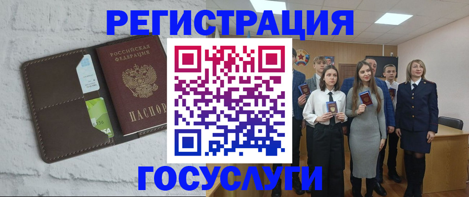временная регистрация собственник в Уяре